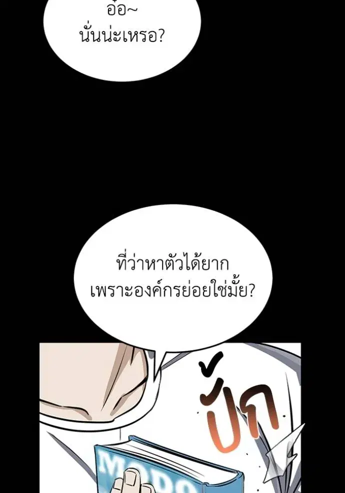 หน้า 103