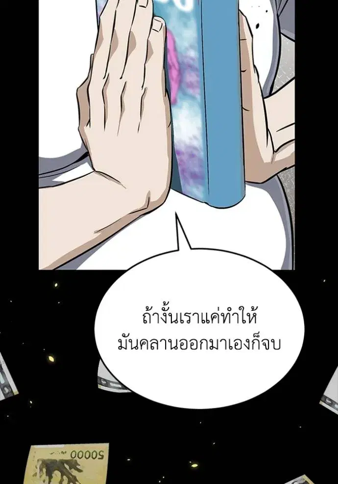 หน้า 104