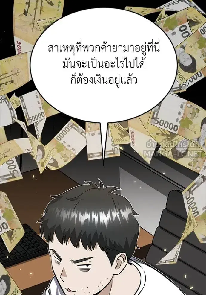 หน้า 105