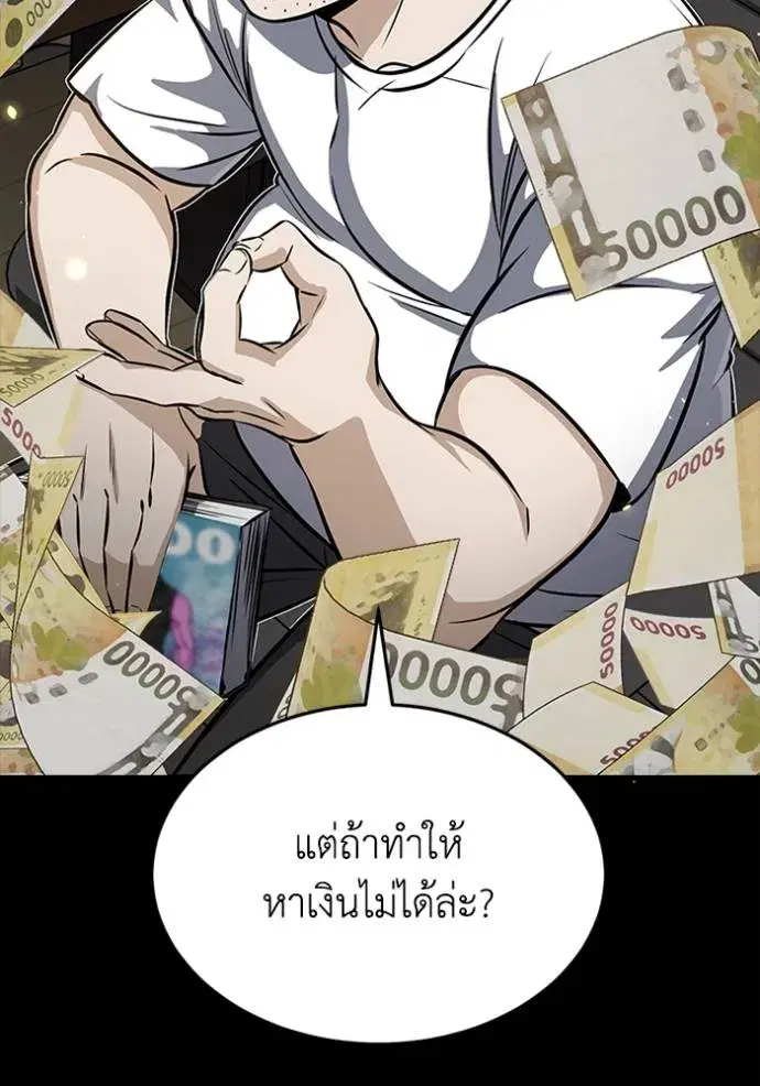 หน้า 106