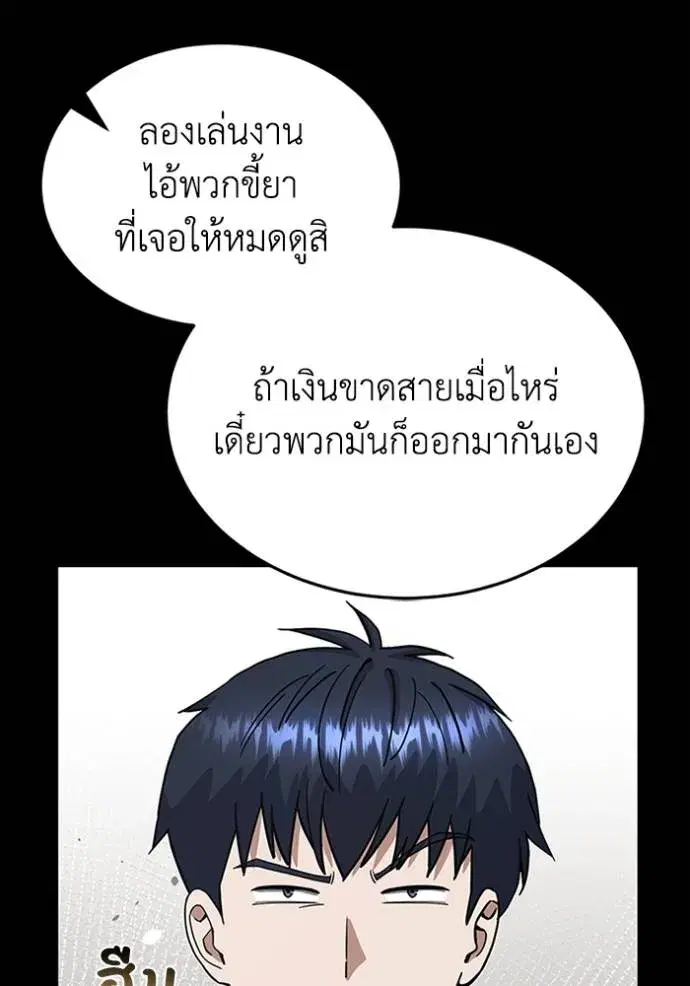 หน้า 107