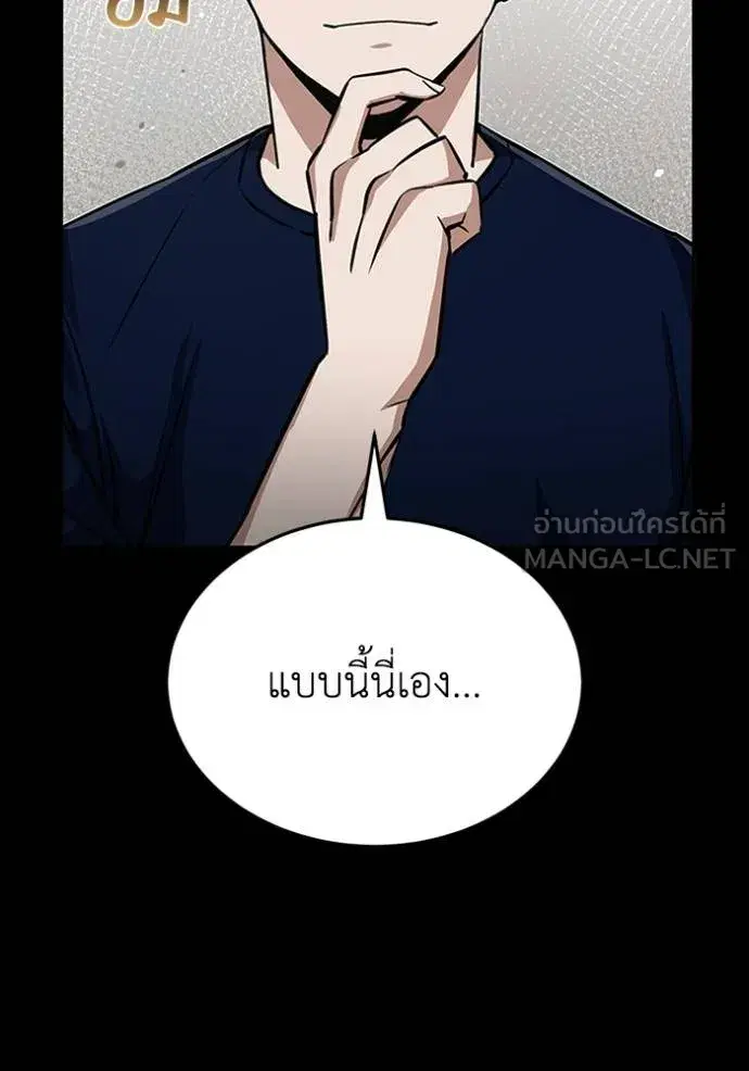 หน้า 108