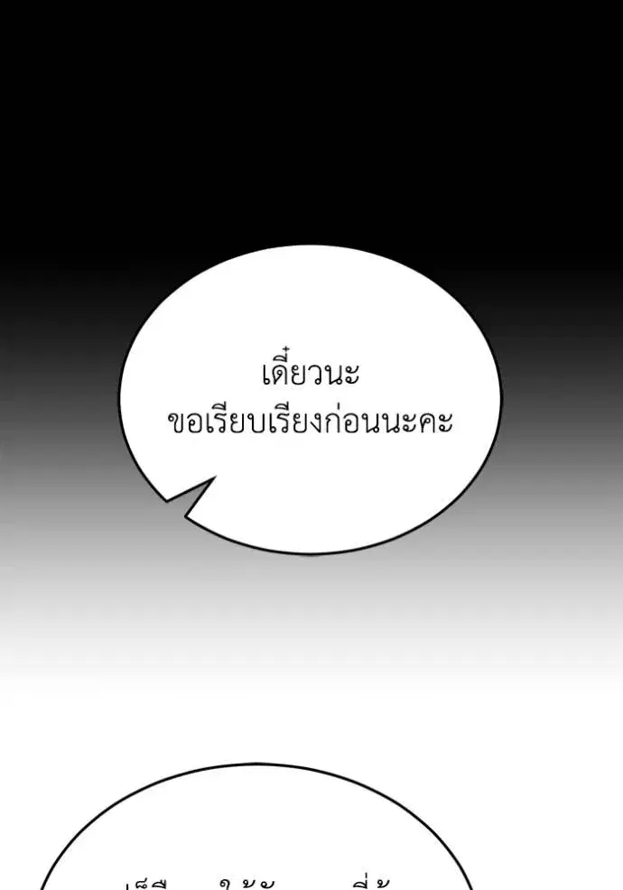 หน้า 109