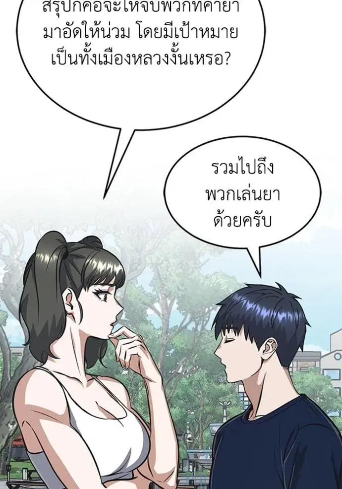 หน้า 110