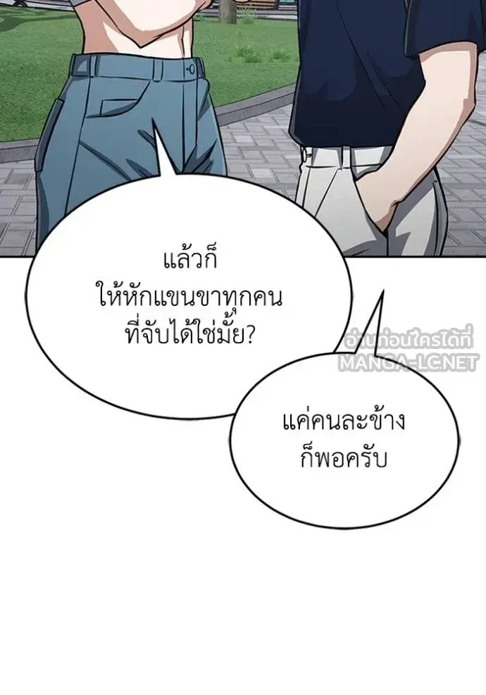 หน้า 111