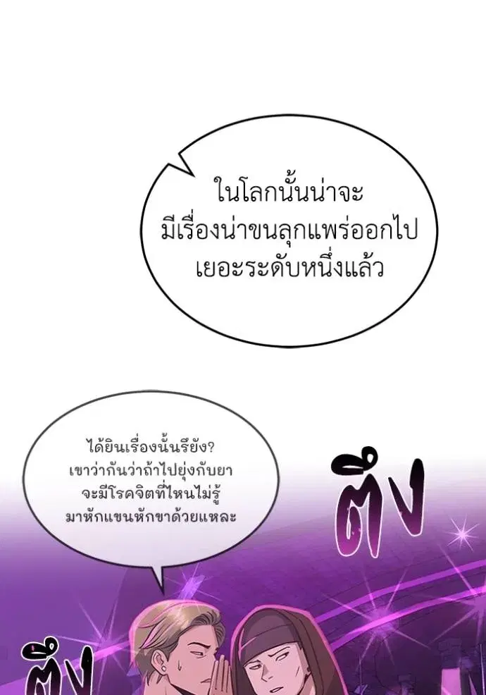 หน้า 112