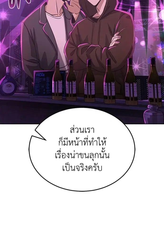 หน้า 113