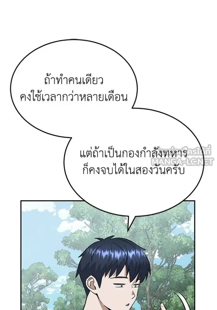 หน้า 114