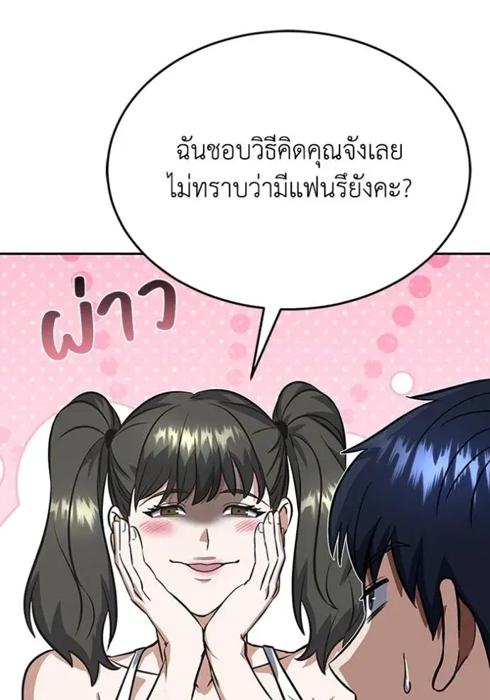 หน้า 116