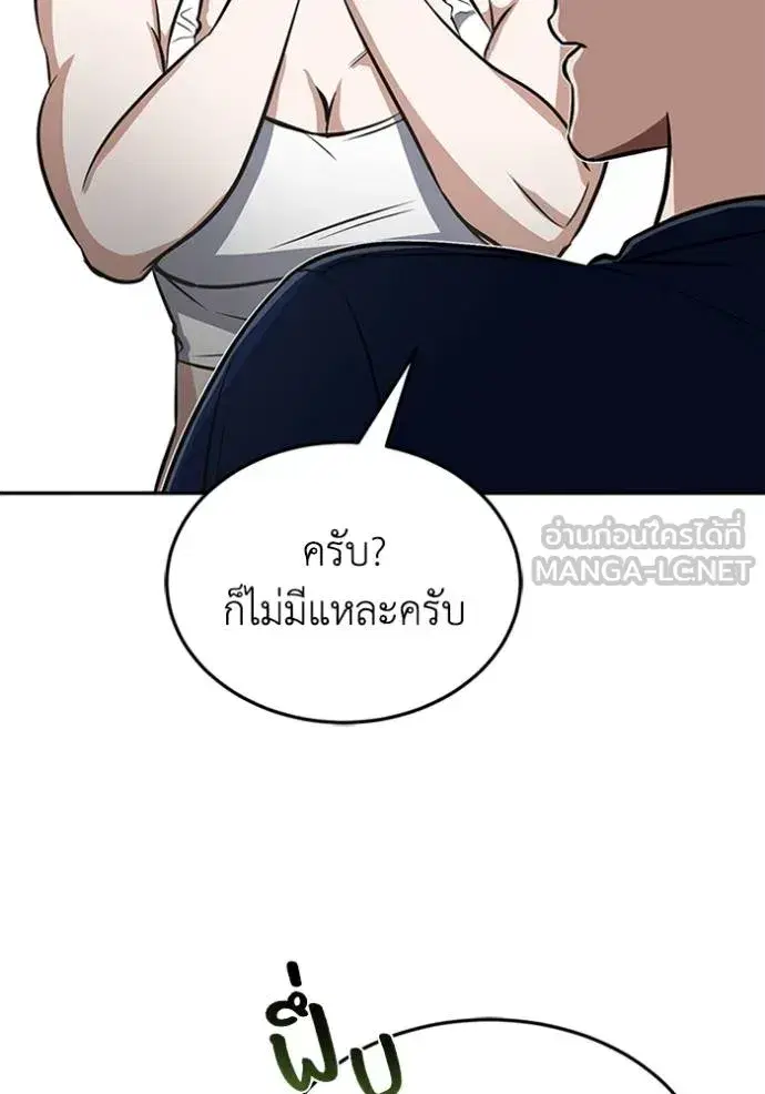 หน้า 117