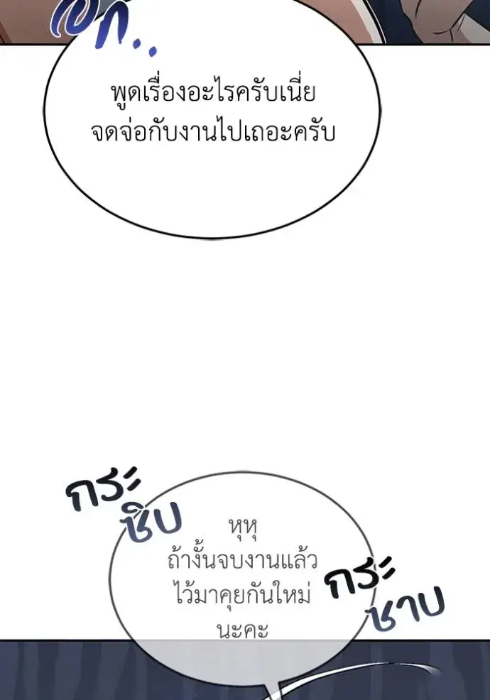 หน้า 119
