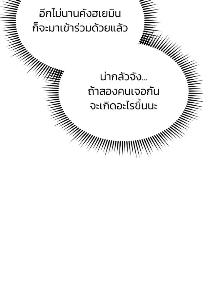 หน้า 121
