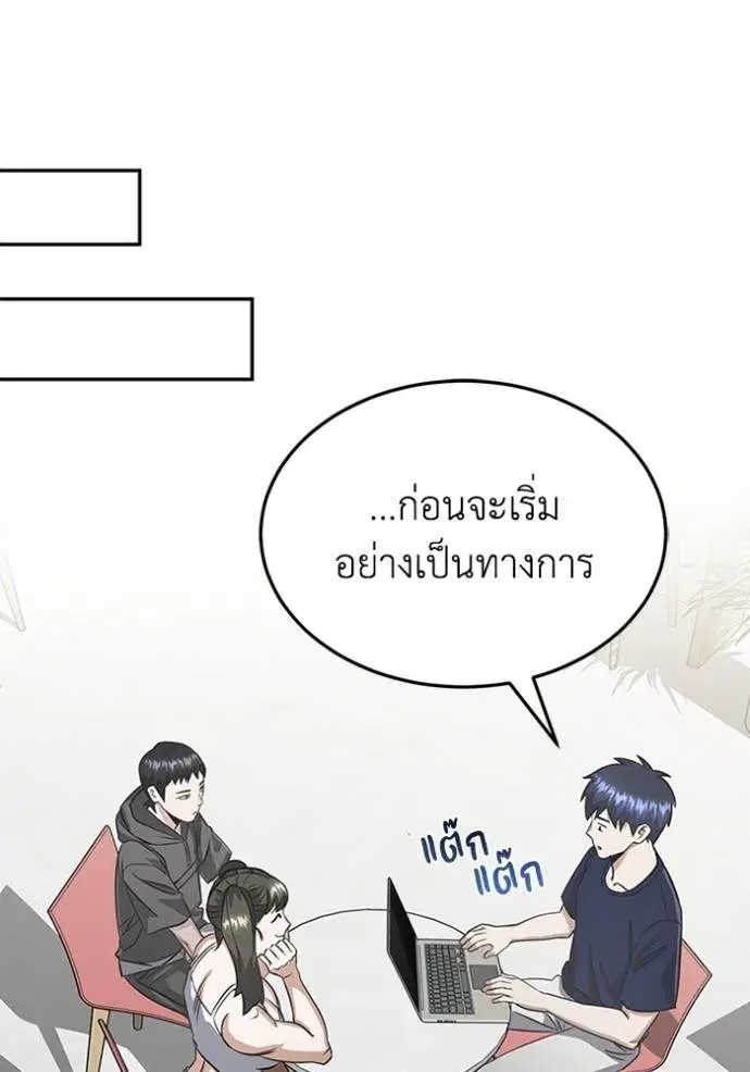 หน้า 122
