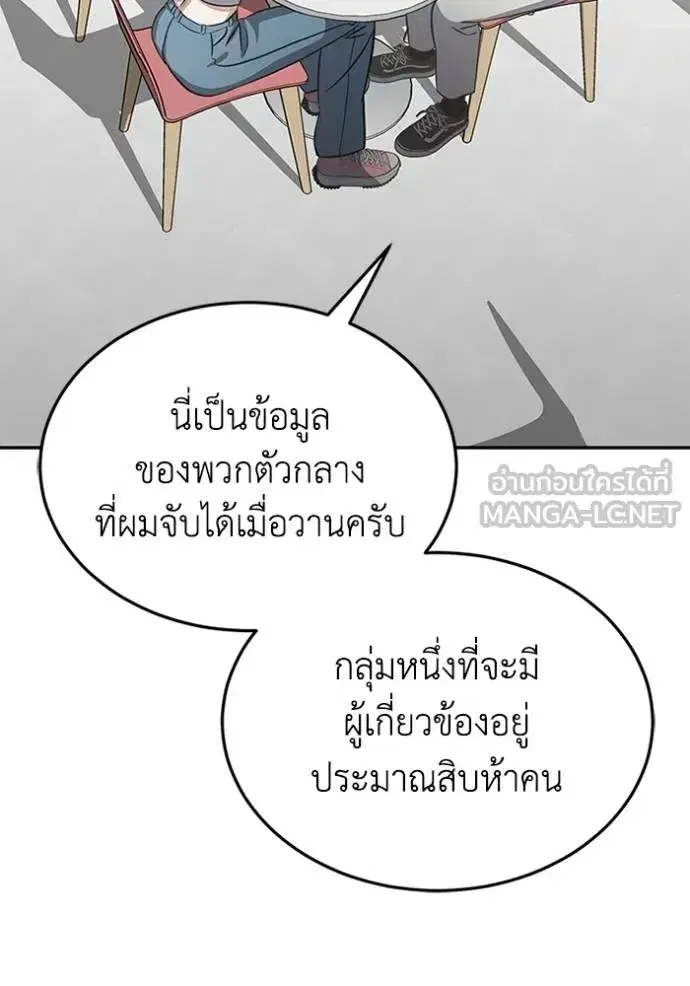 หน้า 123