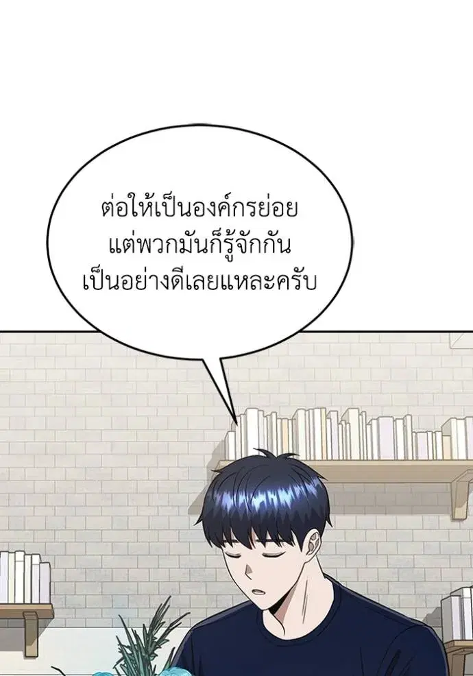 หน้า 124