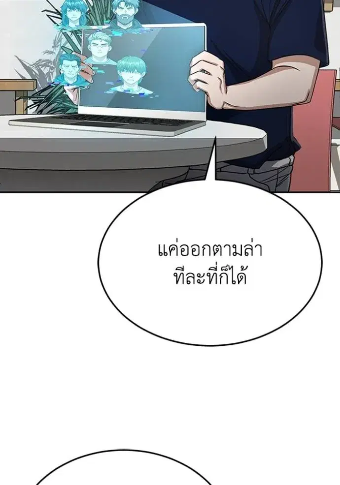 หน้า 125