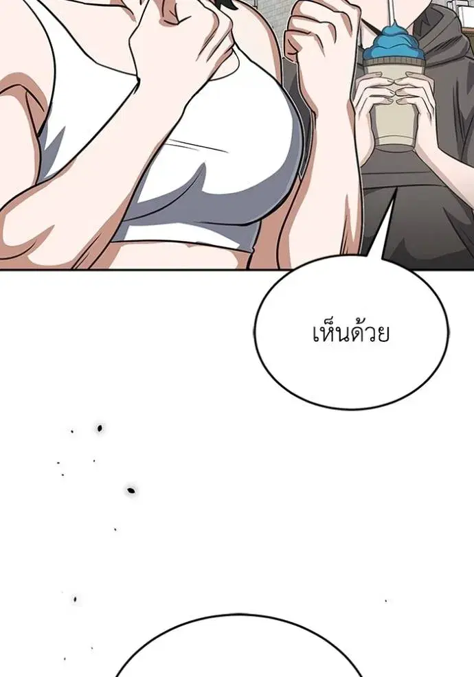 หน้า 127