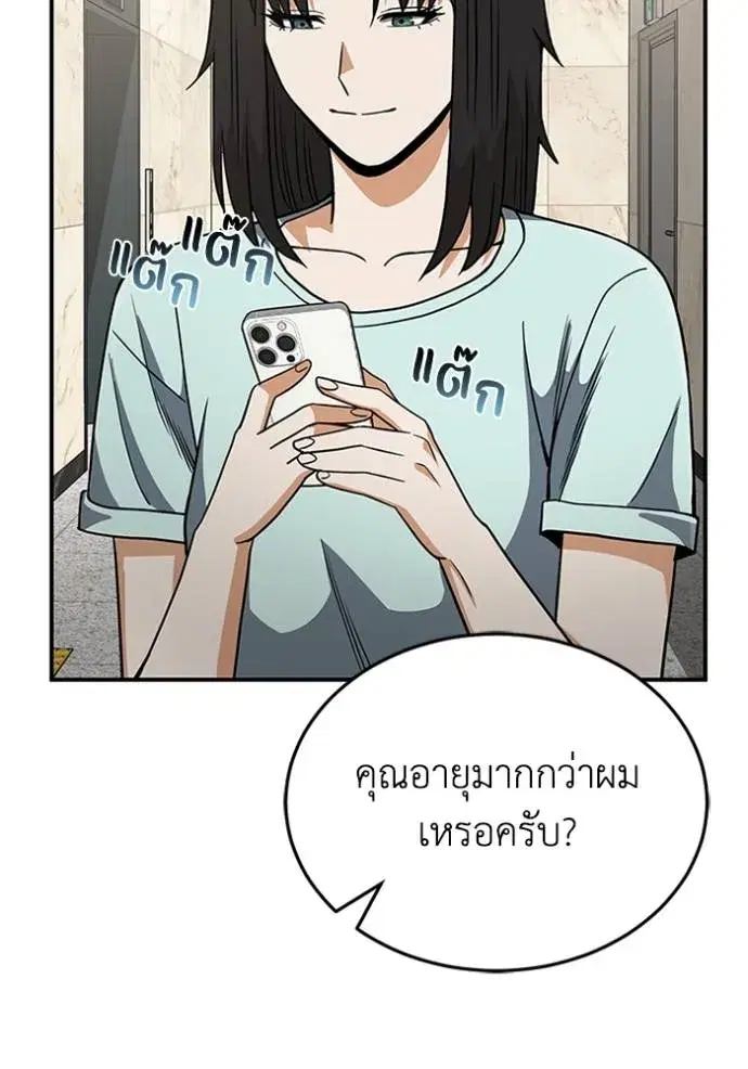 หน้า 68