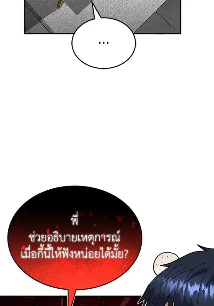 หน้า 79