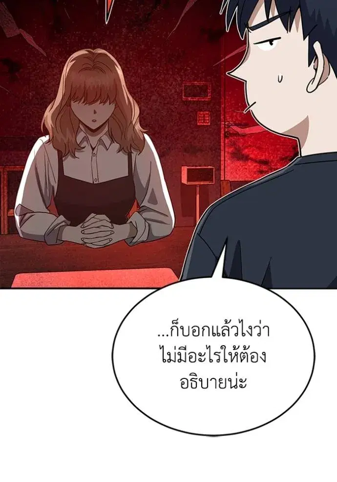 หน้า 80