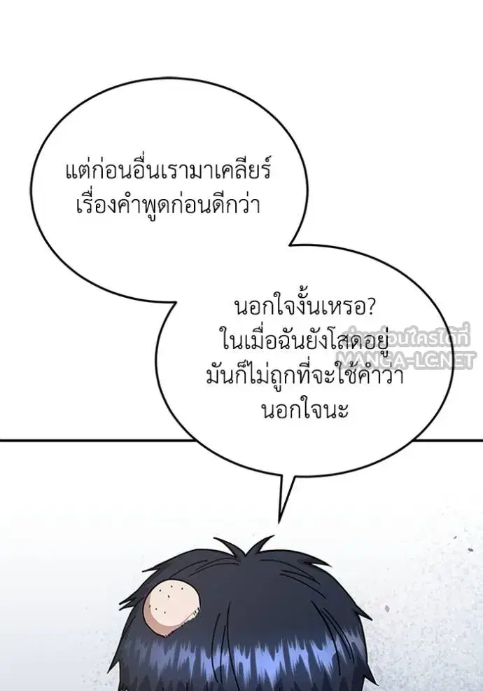 หน้า 81