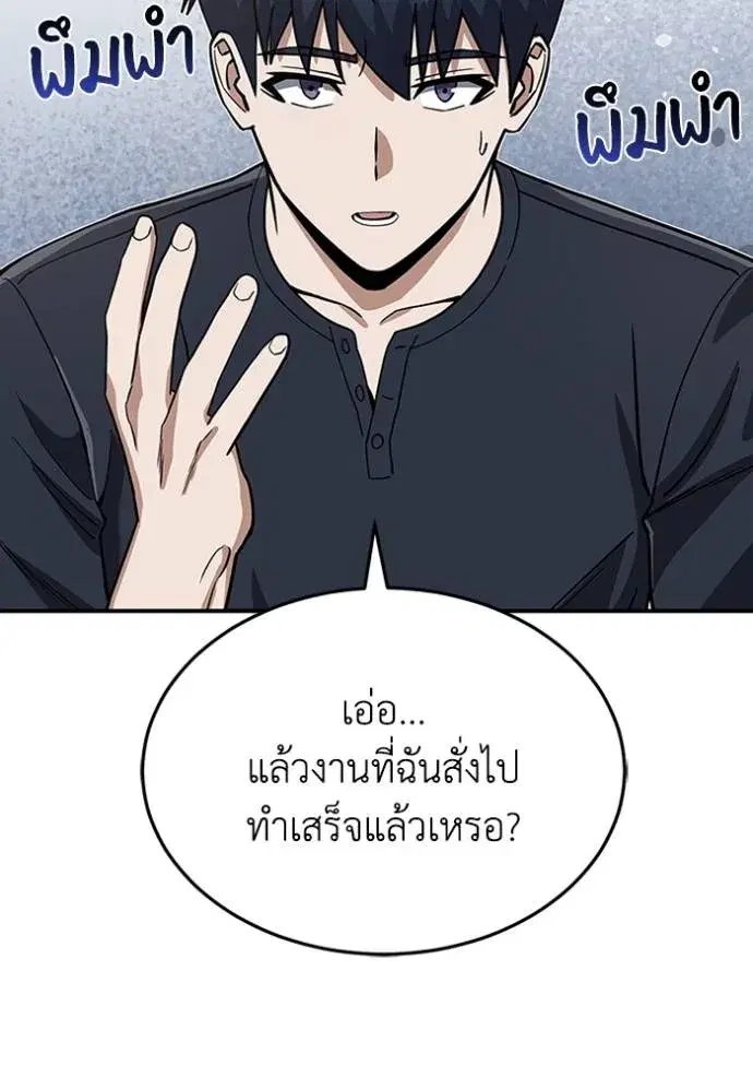 หน้า 82
