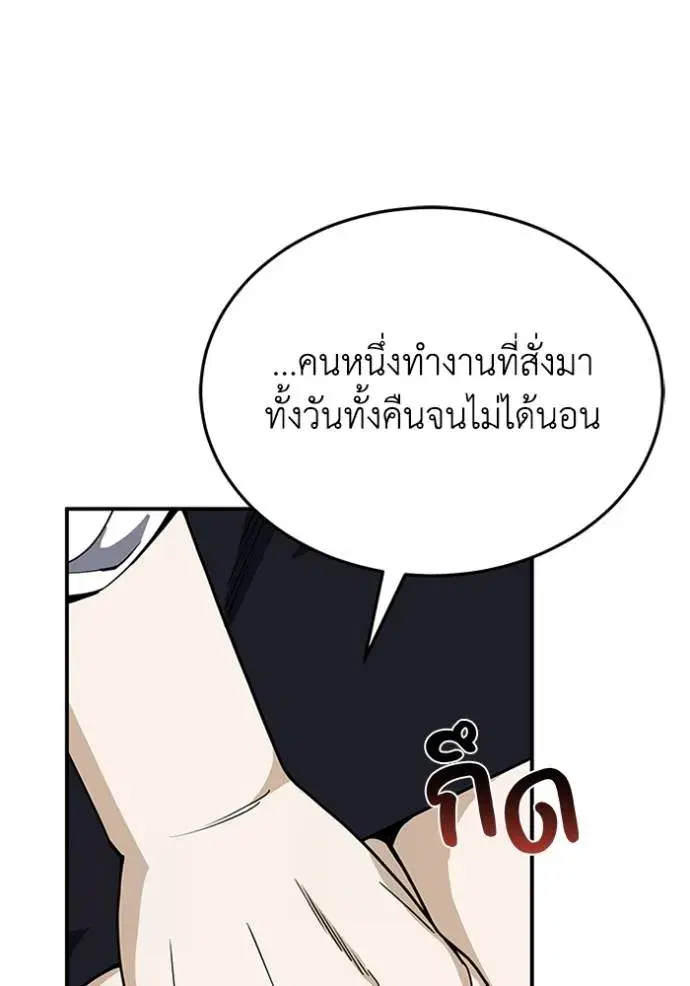 หน้า 83