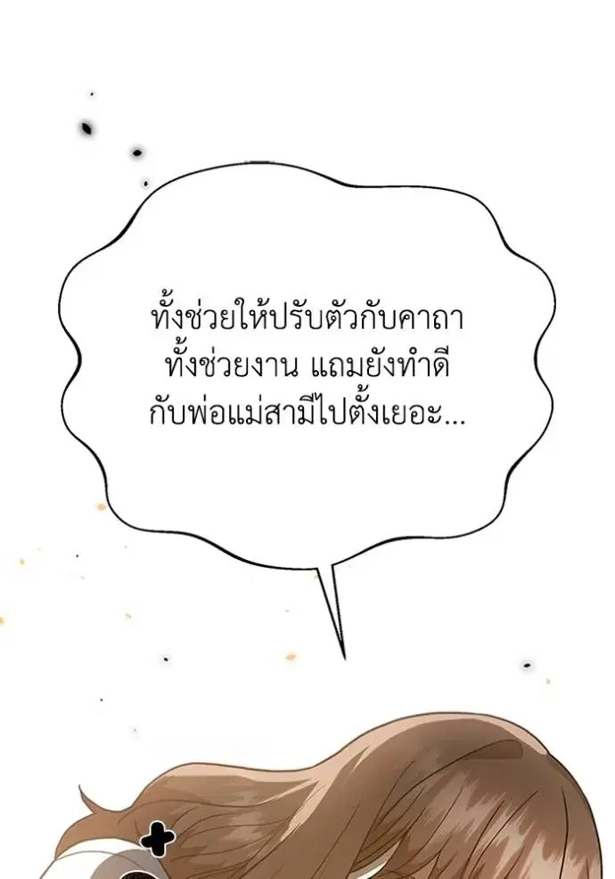 หน้า 85