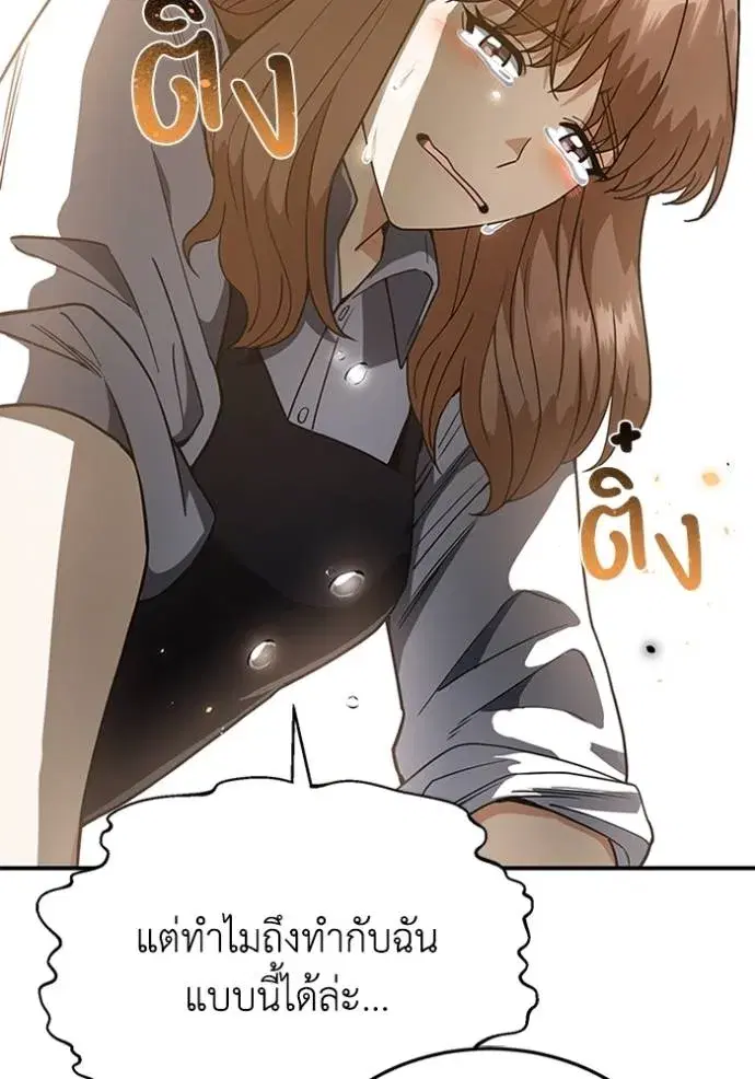 หน้า 86