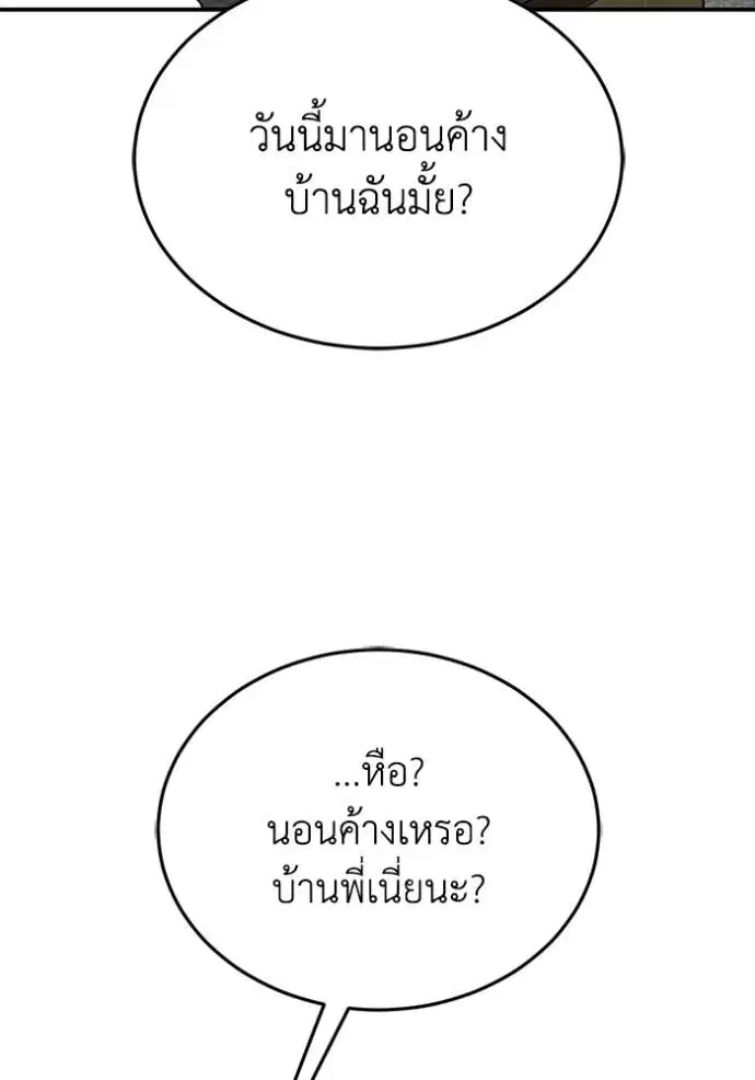 หน้า 89