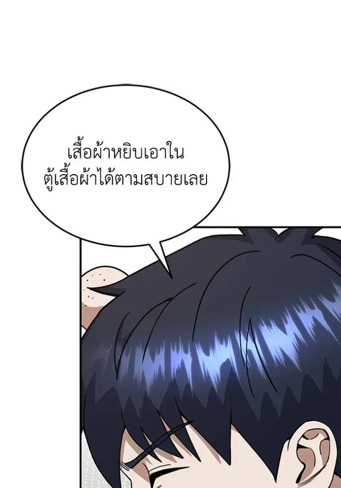หน้า 91