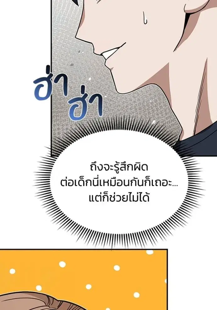 หน้า 92