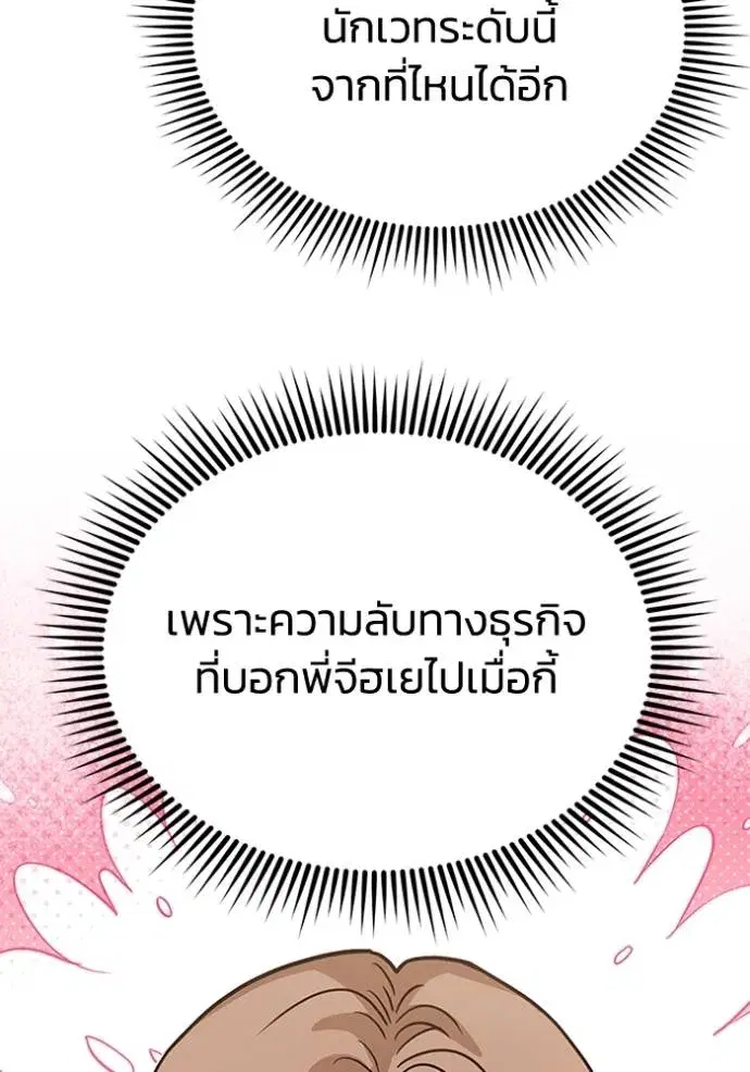 หน้า 94
