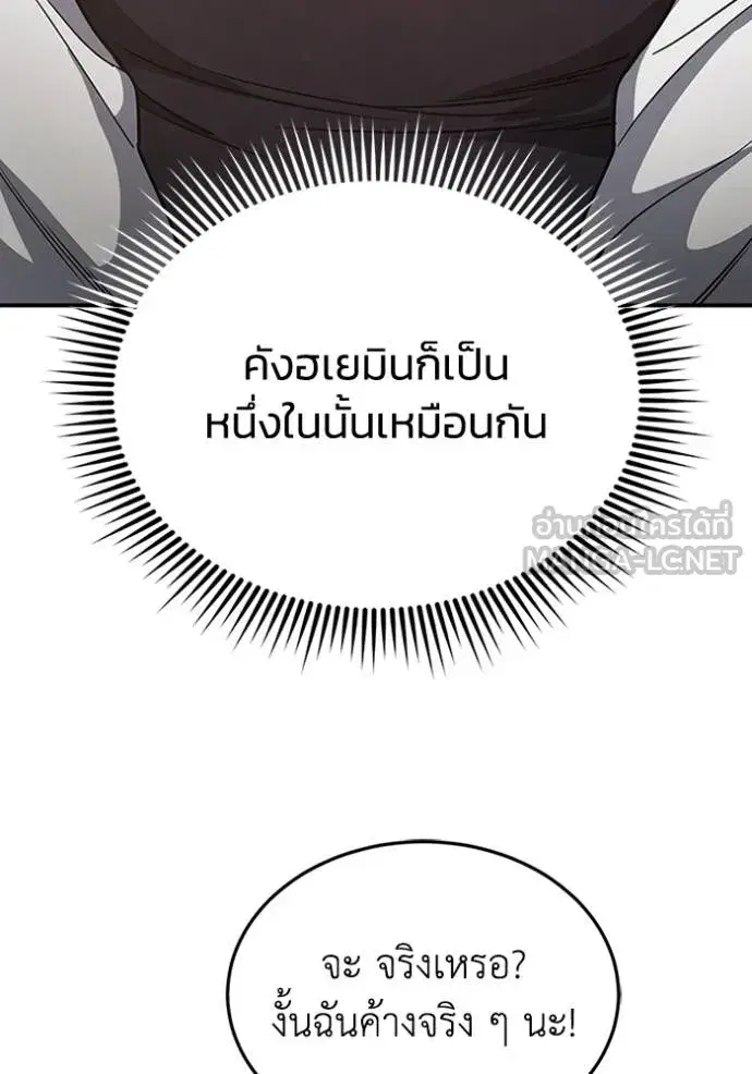 หน้า 96