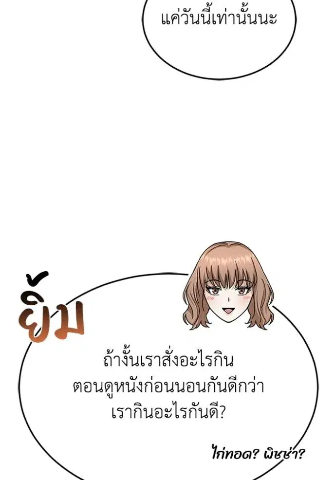 หน้า 98