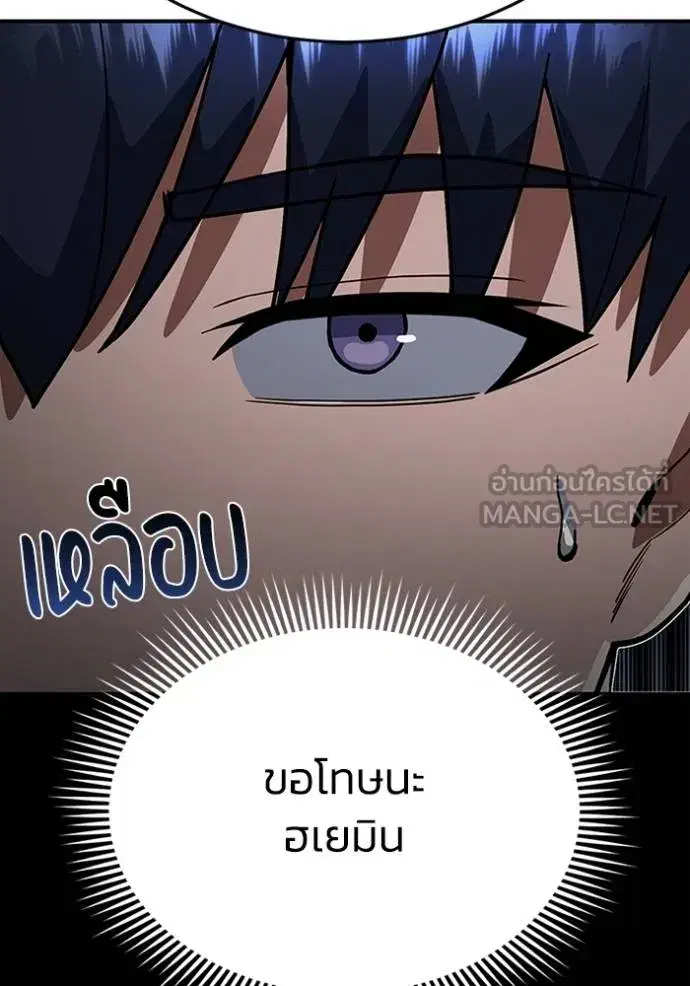 หน้า 99