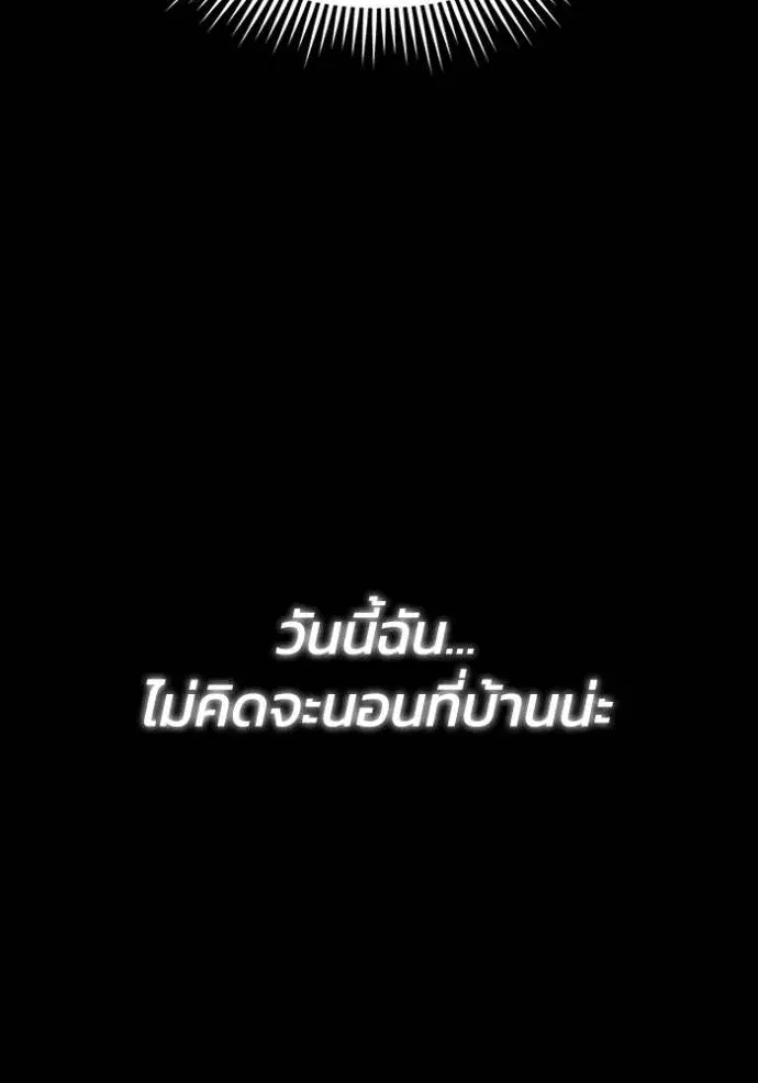 หน้า 100