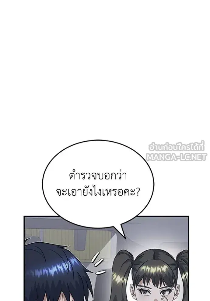 หน้า 105
