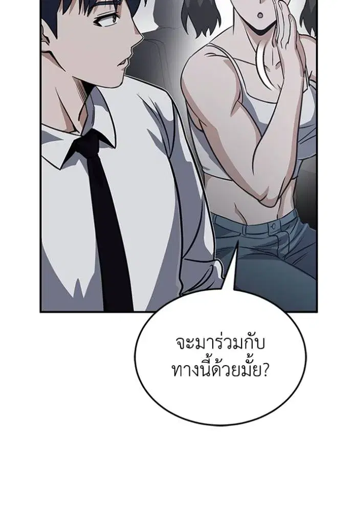 หน้า 106