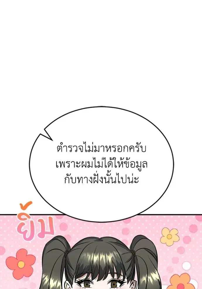 หน้า 107
