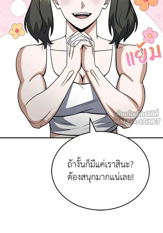 หน้า 108