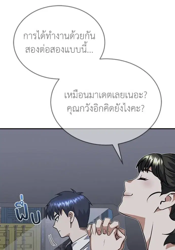 หน้า 109