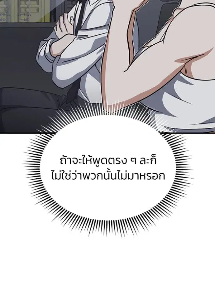 หน้า 110