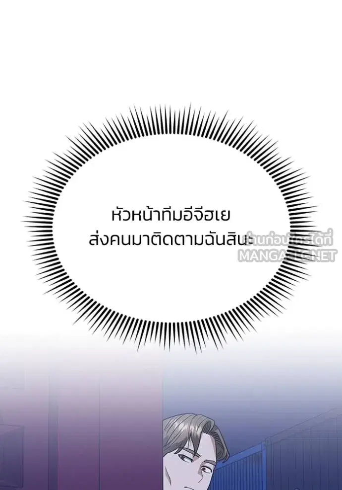 หน้า 111