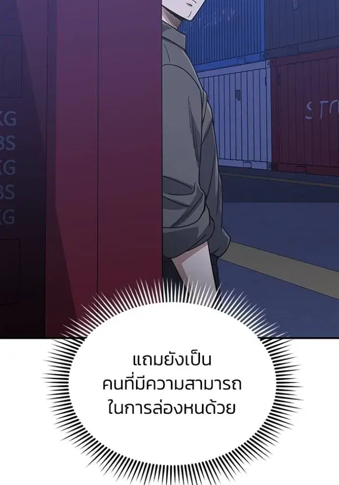 หน้า 112