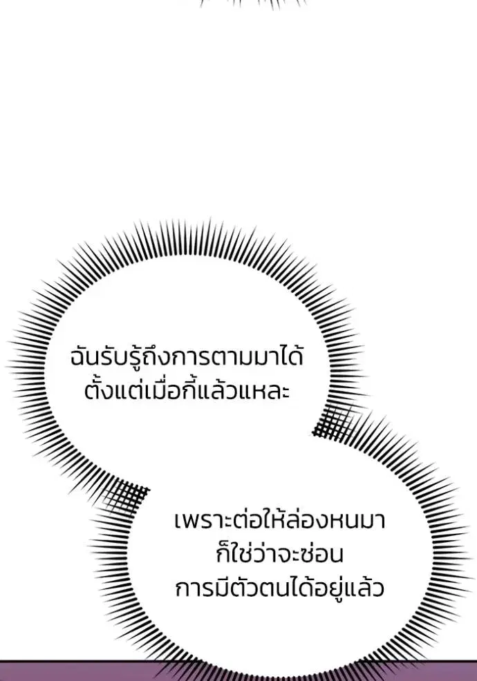 หน้า 113