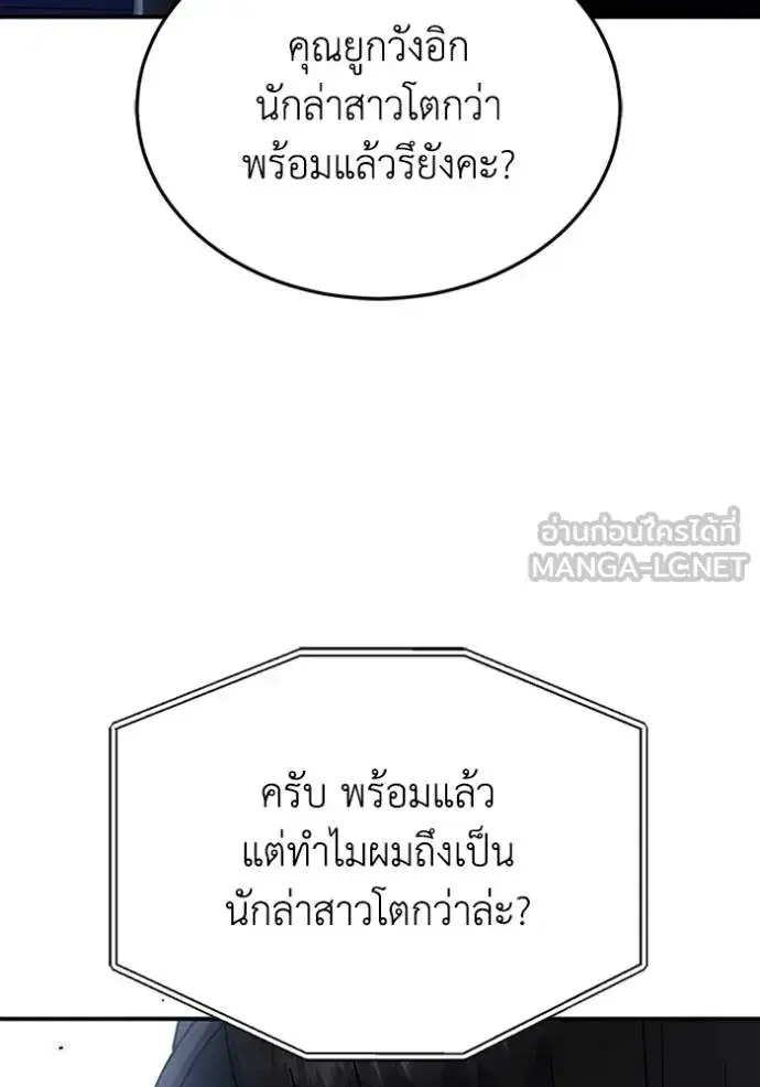 หน้า 117