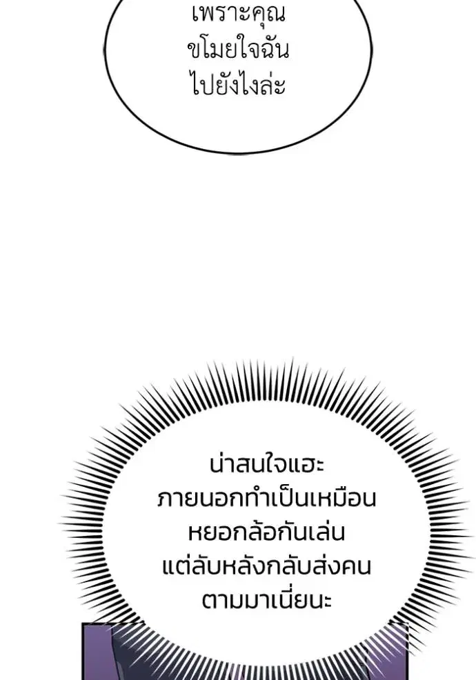 หน้า 119