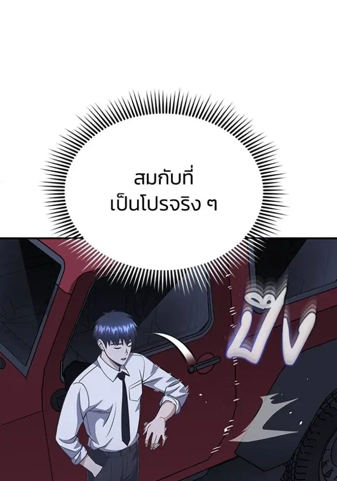 หน้า 121