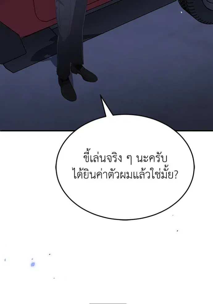 หน้า 122